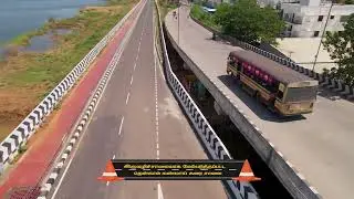⁠Inauguration of New Roads & Bridges by Hon&rsquo;ble Chief Minister of TN| Highways & Minor Ports Dept