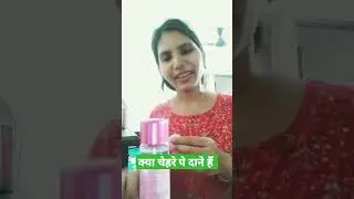 चेहरे के पिंपल्स कैसे ठीक करें ? #jyotitips
