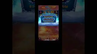 ZEVS VS HADES/GODS OF WAR УВЕЛИЧИЛ СВОЙ БАЛАНС  6 РАЗ #zevsvshades#slot #lotoclub #LOTO #1win