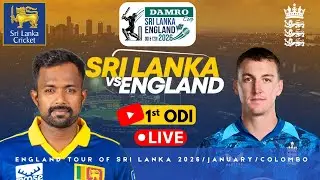 LIVE NOW 🔴 Sri Lanka vs England | 1st ODI | England Tour 2026 #cricket26