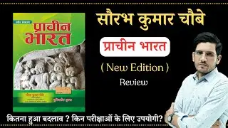 Saurabh Chaubey Prachin Bharat New Edition Book Review | PGT 1st Grade  History | NET JRF HISTORY