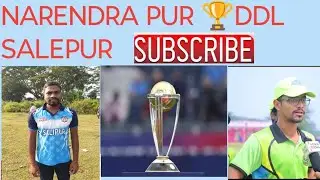 Himansu sports 92's broadcast❤️ Narendra pur vs ddl salepur