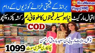 Iqbal Market New Wholesaler** Chikakari Luxury Dresses*Tawakkal Riwayat MariaB BinSaeed branded suit