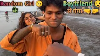 💥 Random Girl Funny Prank 😜 | Viral Vlog | 💥 रैंडम लड़की के साथ मज़ेदार प्रैंक 😜 | वायरल व्लॉग | 