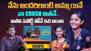 నేను అందరిలాంటి అమ్మాయినే.. | Actress Ananya Exclusive Interview | Telugu Interviews | Aadhan