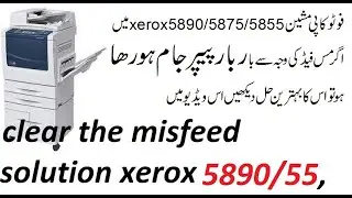 clear the misfeed solution xerox 5890/5875/5855