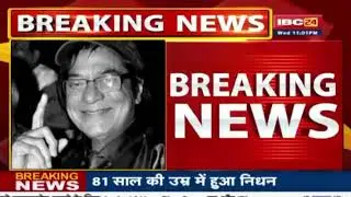 ACTOR JAGDIP DEATH TODAY