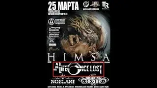 A Life Once Lost - Live in Tabula Rasa 25.03.2008