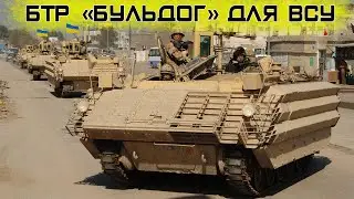 Британские 