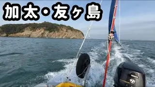 ミニボ釣行45 高仕掛けで鯛釣り