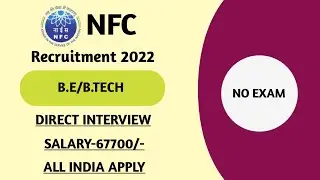 NFC RECRUITMENT 2022 | NFC TECHNICAL OFFICER RECRUITMENT 2022 | NFC VACANCY 2022 | NFC OFFLINE FORM