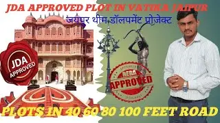 RIYASAT ECO PARK || JDA APPROVED PLOT IN VATIKA CONTACT NUMBER 7611807307 