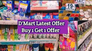 D'mart Latest Offer/ Sale buy 1 Get 1 Offer!! D'mart latest collection 2021!! #dmart #dmartshopping