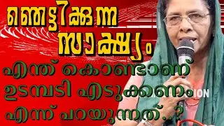 കൃപാസനത്തെ ഞെട്ടിച്ച ഉടമ്പടി സാക്ഷ്യം.. #kreupasanam 
