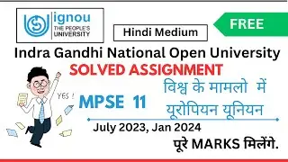 MPSE 11 Solved Assignment 2023-24  | Hindi  |  by  |  Scholar GUY  |