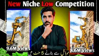New AI Niche 2025 | Mobile Se Viral Industrial AI Videos | Low Competition Secret