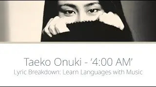 Taeko Onuki - &lsquo;4:00 AM&rsquo; [JAPAN-ENG BREAKDOWN]