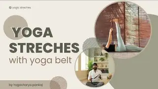 घर पर करें Belt Yoga | Flexibility और Alignment के लिए आसान योगासन