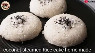 coconut rice cake home made coconut steamed rice cake || Coconut Rice  || YouTube || #karan_chef_786