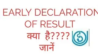 Ignou Early Declaration of result how to use procedure