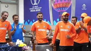 #teamindia #dressingroom #icccricketworldcup23 #worldcup2023 #bestfielding #courtesybcci.tv #trend