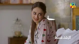 Recap - Meesni Ep 30 ( Bilal Qureshi, Mamia ) 15th February 2023 - HUM TV