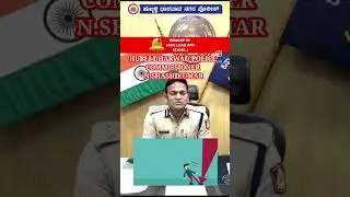 !! PART 2 !! FAKE BANK LOAN SCANDAL !! #fakeloanapp#n.shashikumar#hdmcnews
