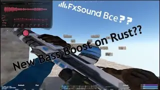 Как сделать Bass Boost в расте??