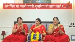 Maa Ki Chunariya 🌺| Laal Laai Laal Laai Re | VSM Records #song #trending #viral #jaimatadi #youtube