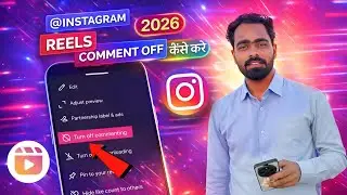 Instagram Reels Comment Kaise Off Karen (2026) | Turn Off Comments on Instagram Reels | Tech Frack 