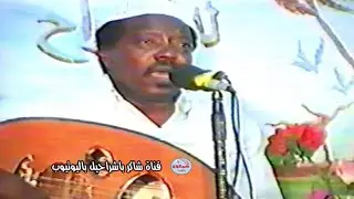 كرامة مرسال  -  قف معي نشهد جمالا