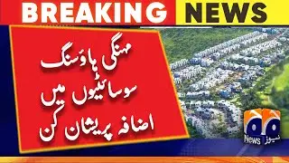 HRCP termed the rise in expensive housing societies alarming