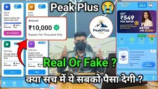 Peak Plus India Real Or Fake | Peak Plus India Withdrawal | Peak Plus India App Today Update