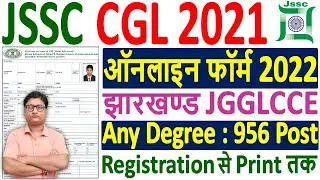 JSSC CGL Online Form 2022 Kaise Bhare &brvbar;&brvbar; How to Fill JSSC CGL 2021 Online Form &brvbar;&brvbar; JSSC CGL Form 2022