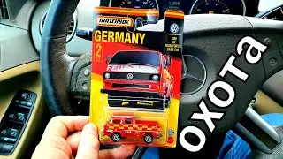 Забираю коллекционные машинки MatchBox Germany set. Matchbox Peg Hunting. Охота на Matchbox