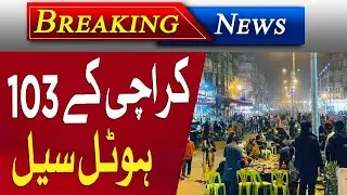 Karachi 103 Hotel Sealed | Govt Big Action | Food Street Operation | Breaking News | Views Line