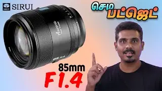 Budget Portrait lens Sirui 85mm f1.4 Aurora Full Frame | Sony E-mount | Fuji X-mount | Nikon Z-mount