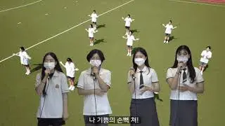2020.07.13 멈출 수 없네_한올찬양단