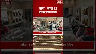 Gold-Silver Rate: सोना-चांदी फिर फिसला | | Sona | Chandi | Tariff | 8 Feb | Gold Rate | Silver Rate