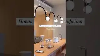 Эстетичная #кофейня в Петербурге ☕️🤍 Название: ABC Coffee Roasters