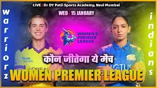 Harmanpreet Kaur vs Meg Lanning: आज किसकी होगी जीत? ⚔️ MI vs UPW Rivalry & Stats