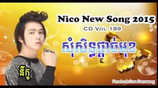 som sith pkac mok-Nico New Song 2015/ Sunday New Song 2015/ CD Vol 189