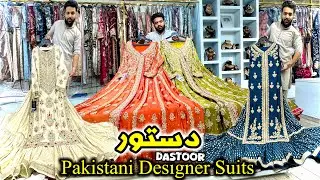 Pakistani Designer Suits 2026 | Wedding Collection Bridal & Bridal Sisters Best Price | US Bridal 