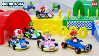 ドリフト走行を全力で楽しむ!トミカ 【マリオカート】8種類のステージで遊べる! バラエティステージセット キノピオ&ピーチ姫のカートも追加!