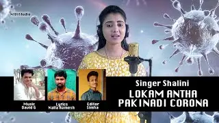 Lokamantha Pakinadi Corona / Shalini 2020 / NIVIStudio