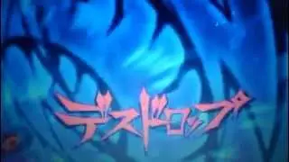Death Drop(Tsurugi)