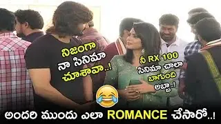 RX 100 Hero Karthikeya Making Fun With Nanditha Swetha At Akshara Movie Launching || NSE