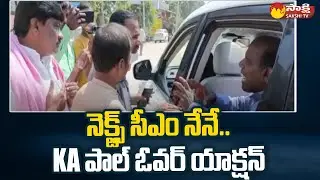 KA Paul Overaction With Election Officer | I am next CM of Telangana | Munugode Bypoll | Sakshi TV