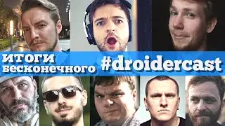 Бесконечный подкаст с IT тусовкой и Honor 5X!