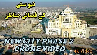 New City Phase 2  Latest Drone Video in 4k | New City Phase 2 Wah Cantt